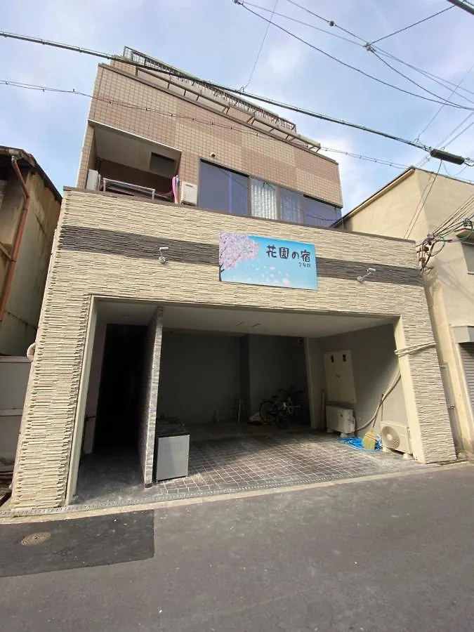 Apartment Hanazono No Yado 2 Osaka Japan